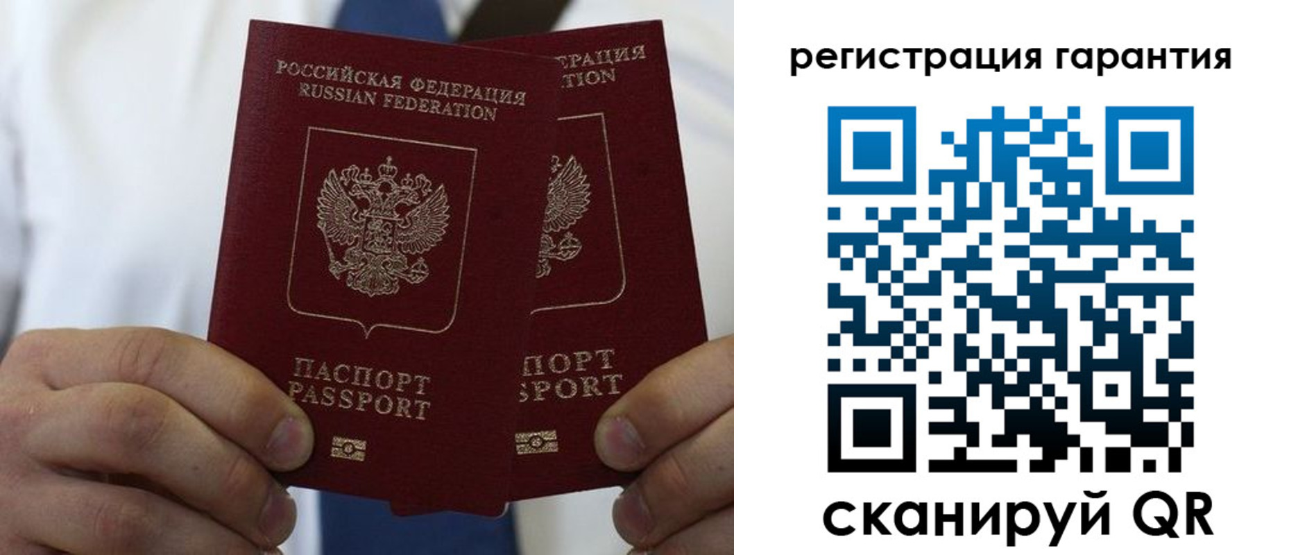 где прописаться в Острове